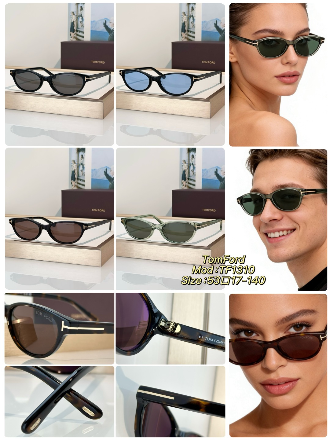 Tom Ford TF1310