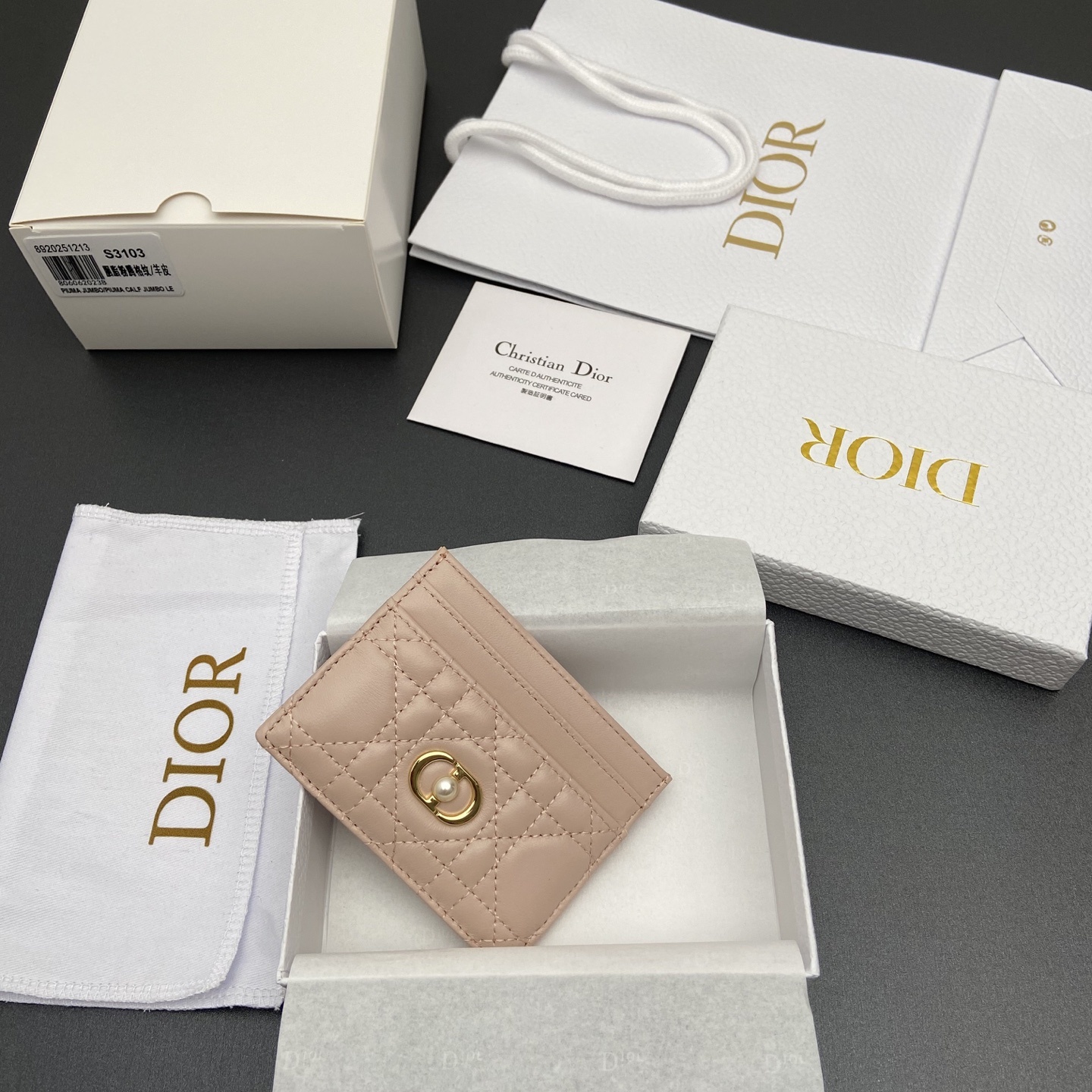Dior Dior