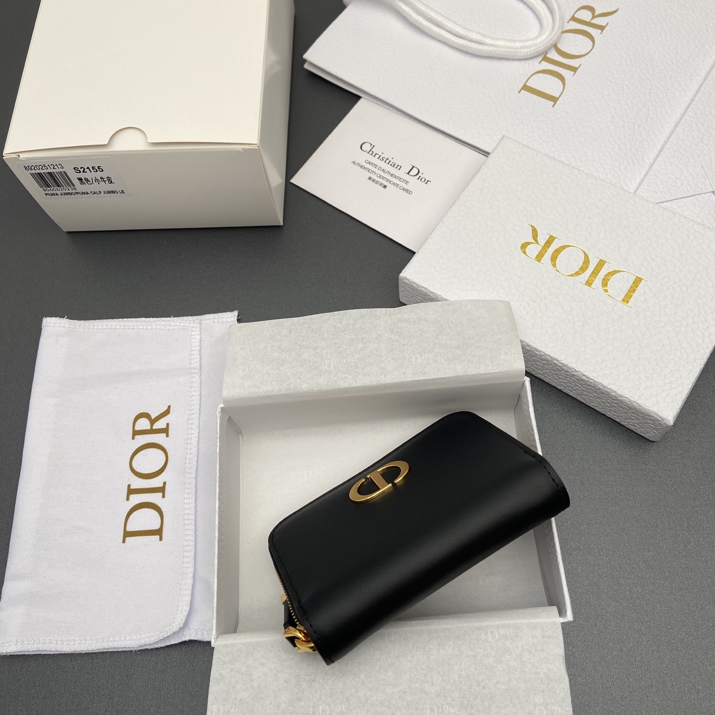 Dior Dior