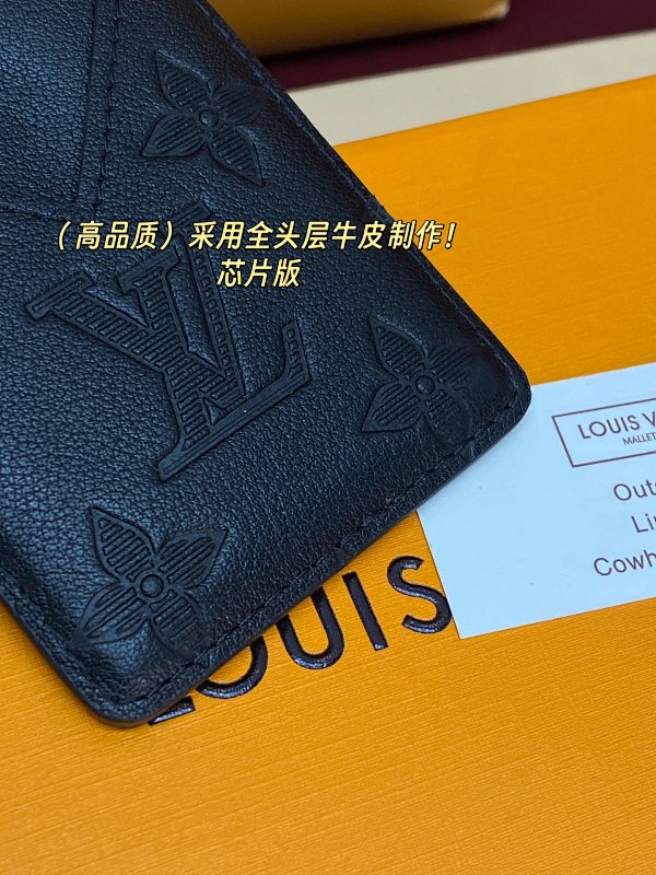 Louis Vuitton M26738