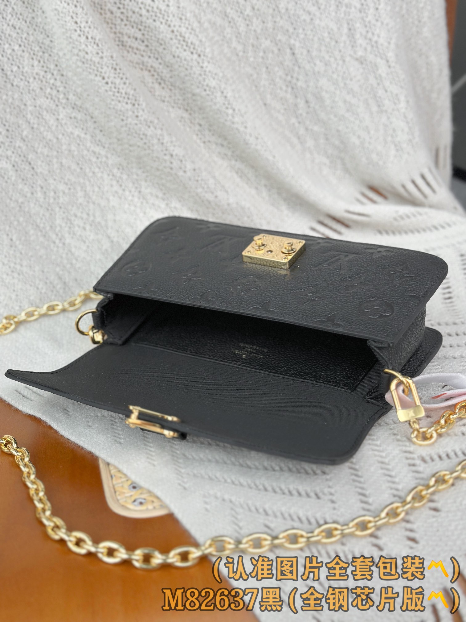 Louis Vuitton M82637