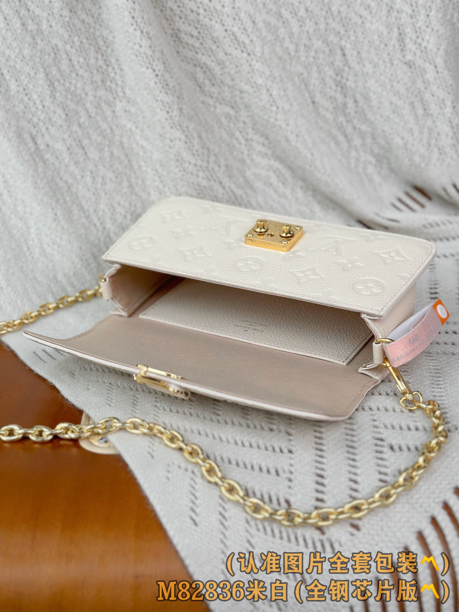 Louis Vuitton M82836