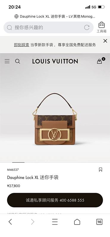 Louis Vuitton M46537