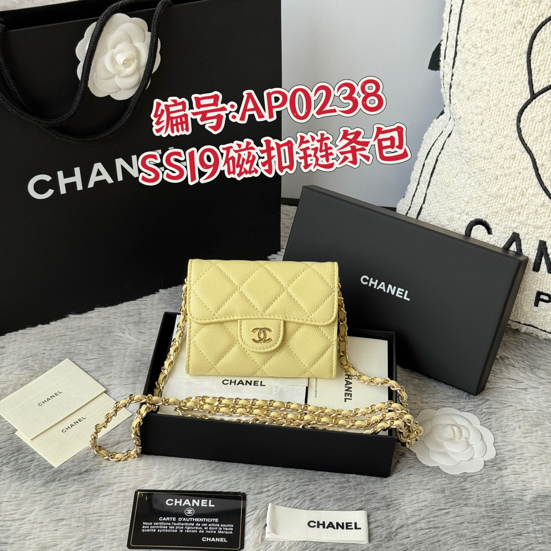 Chanel AP0238