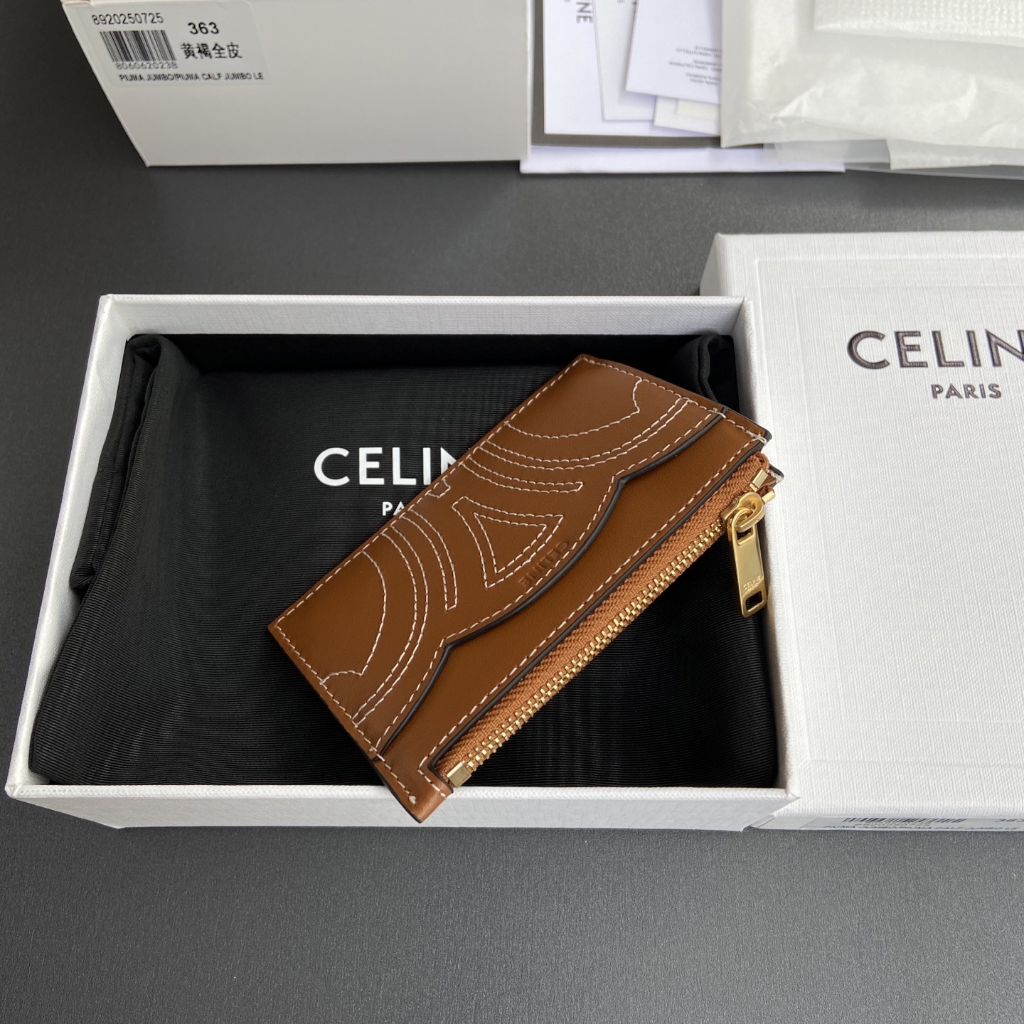 Celine Celine
