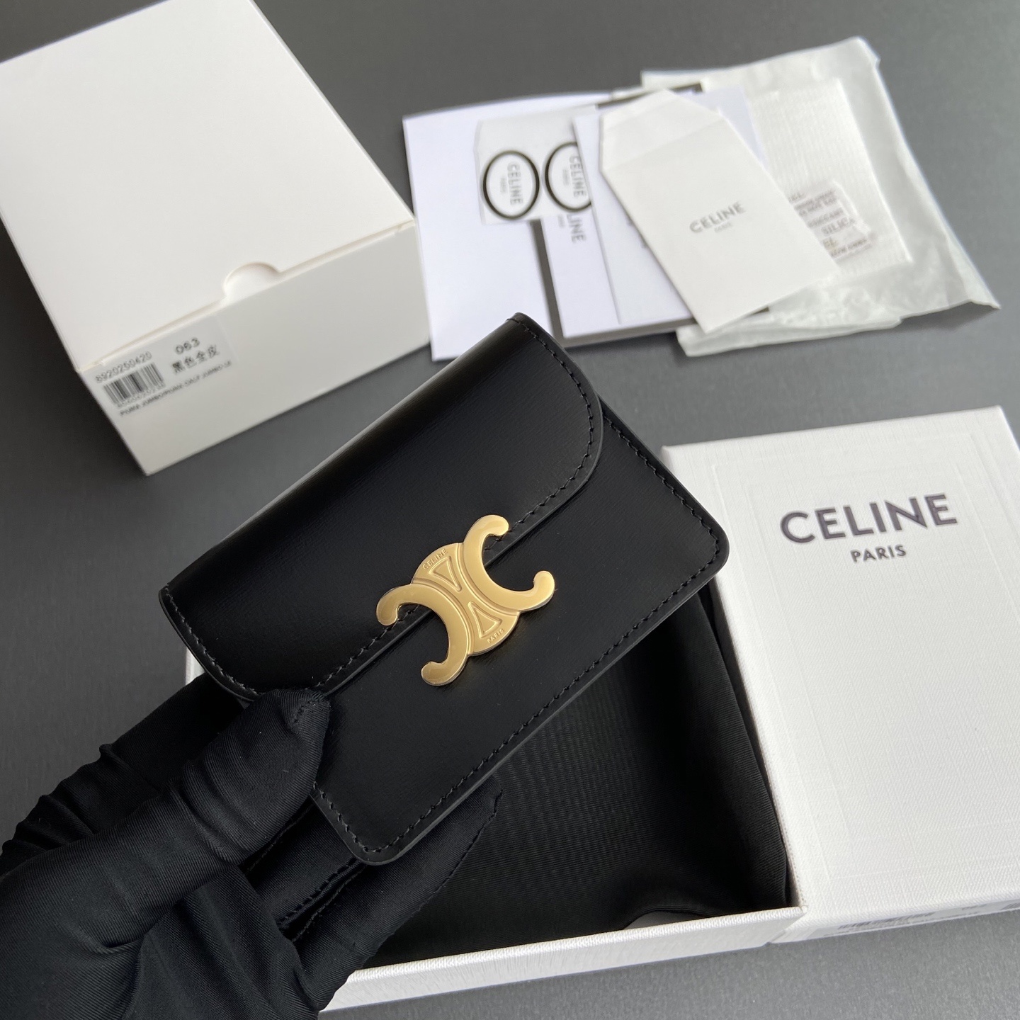 Celine Celine
