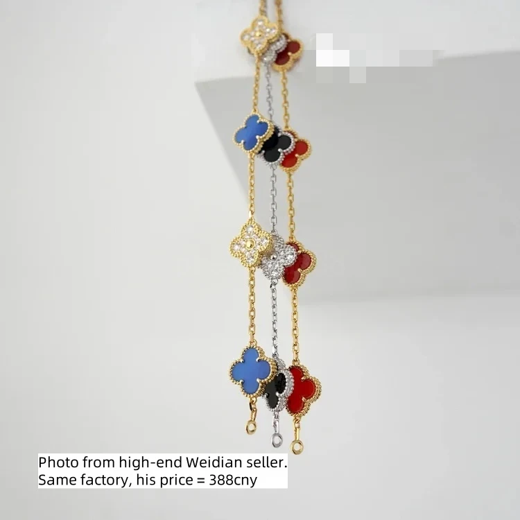 Украшения 11067