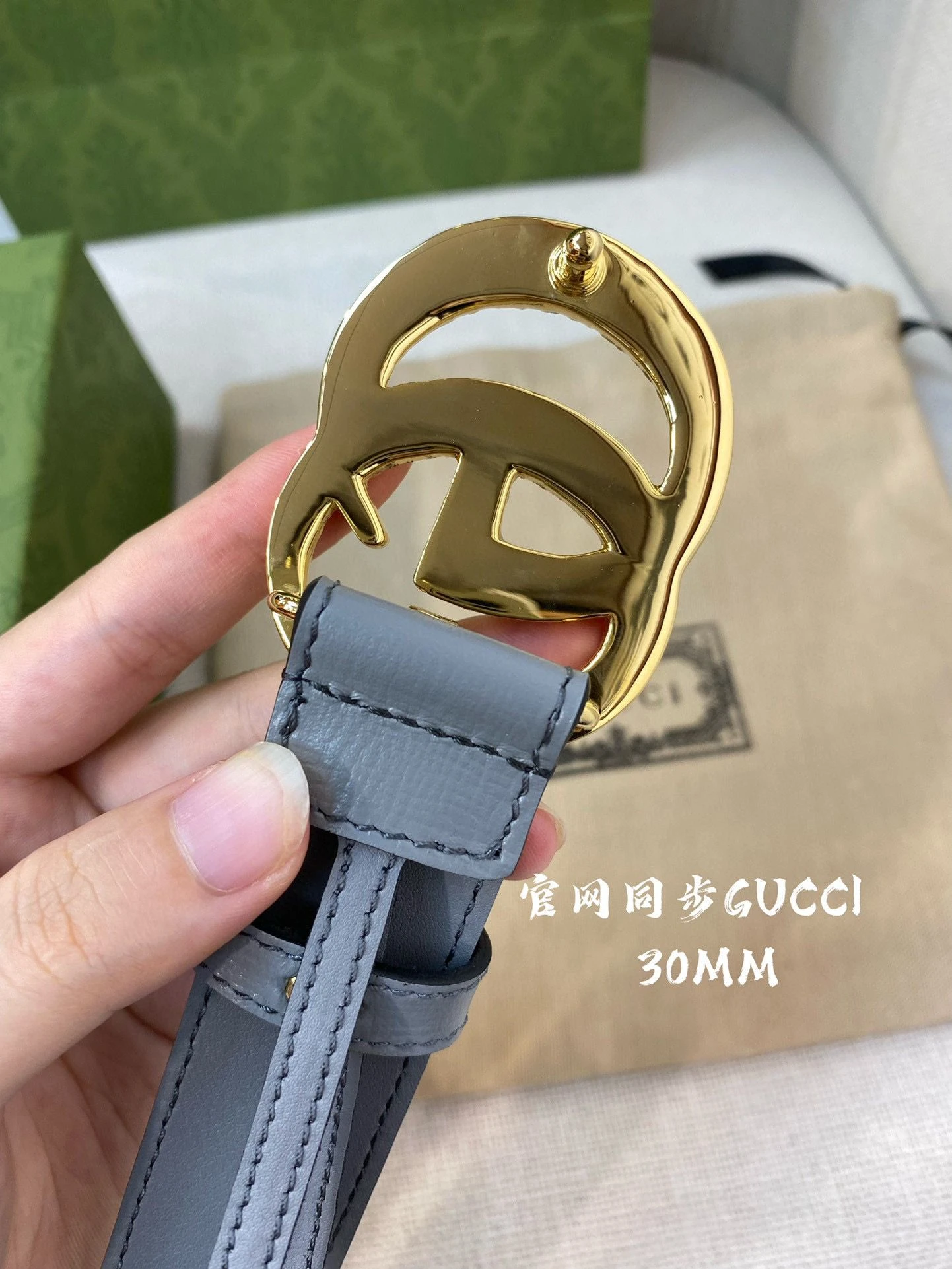 Gucci Belt (Gray)