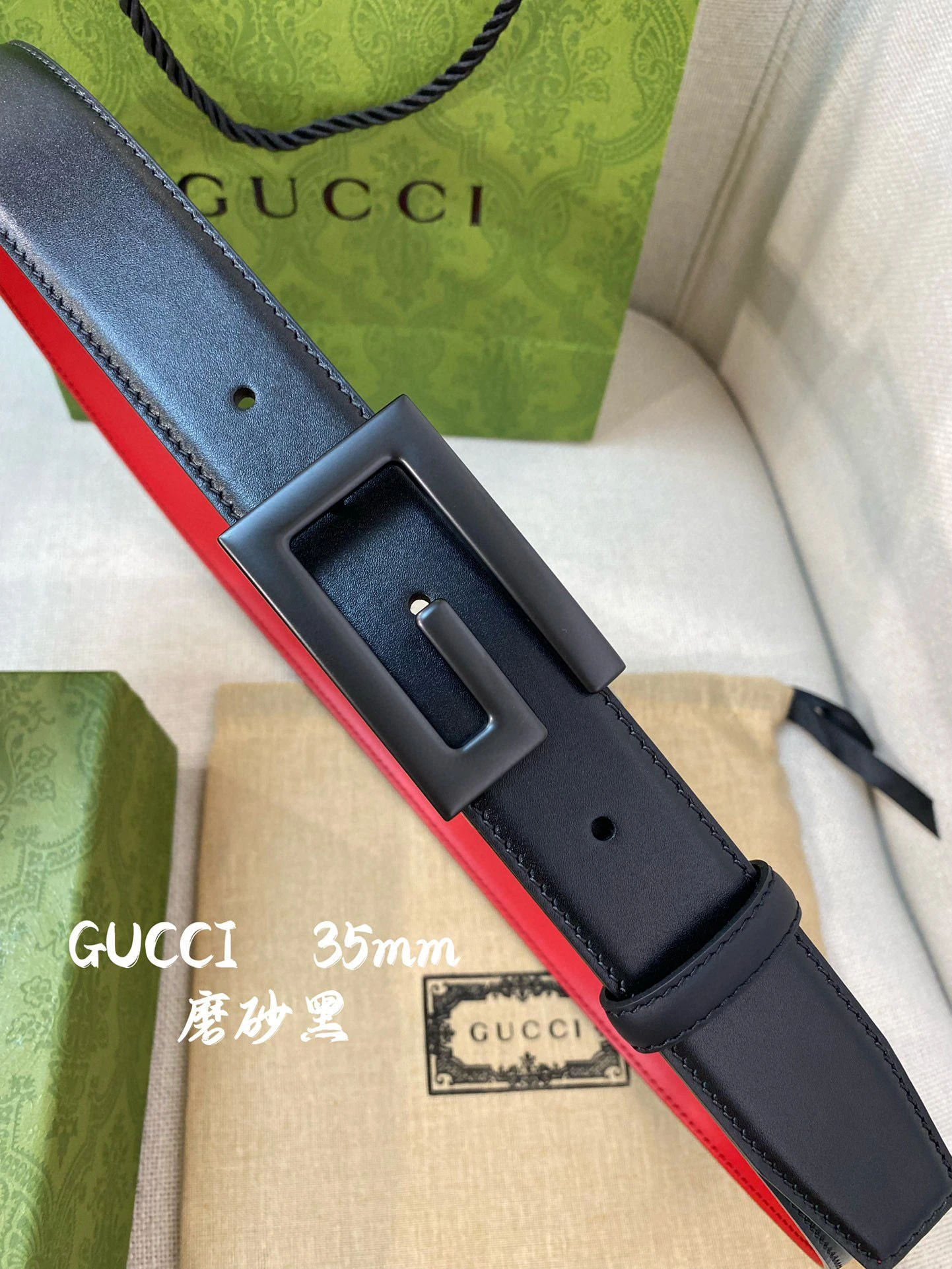 Gucci Square G Buckle Leather Belt with Black Finish