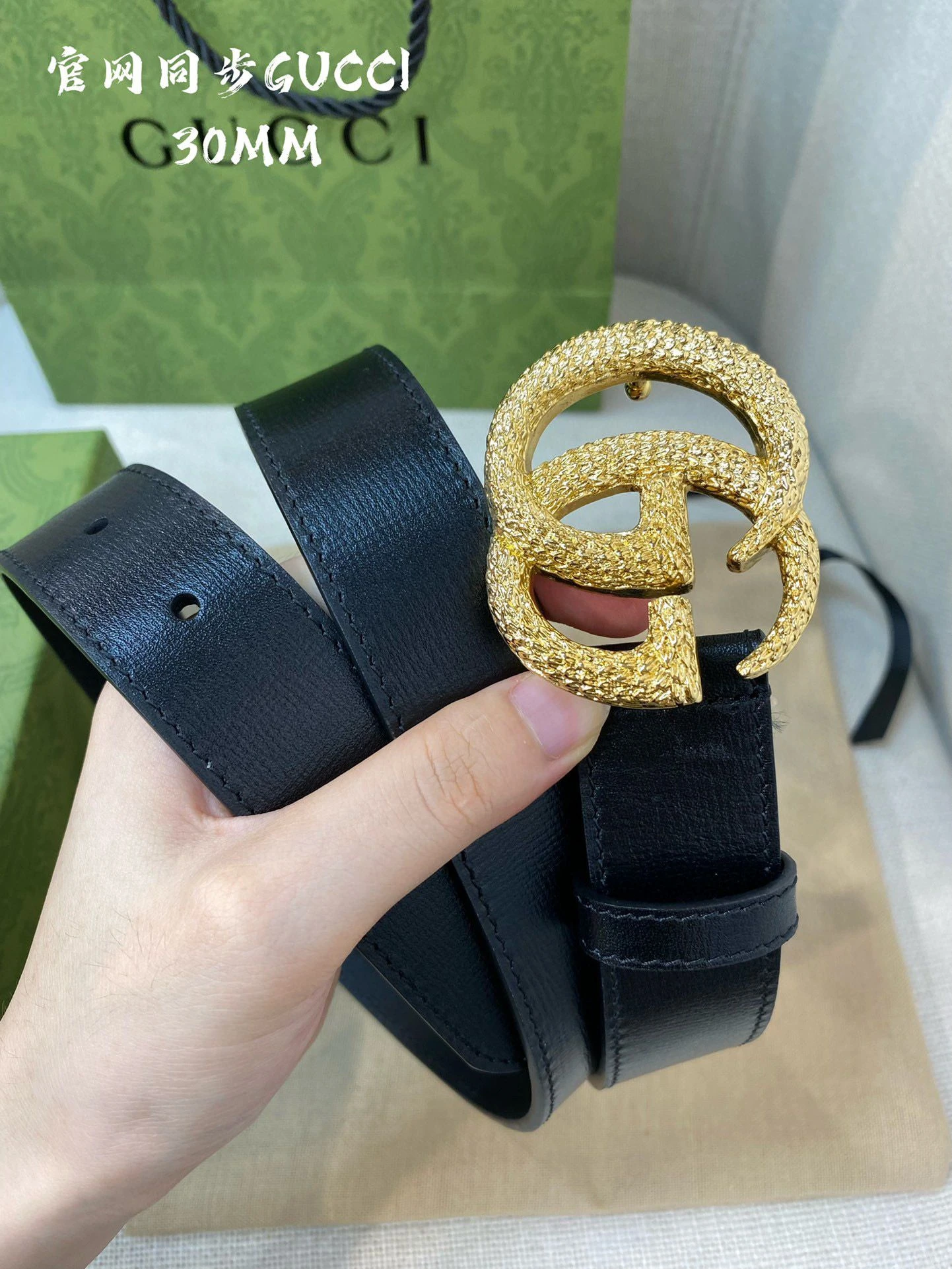 Gucci belt - 30 GG