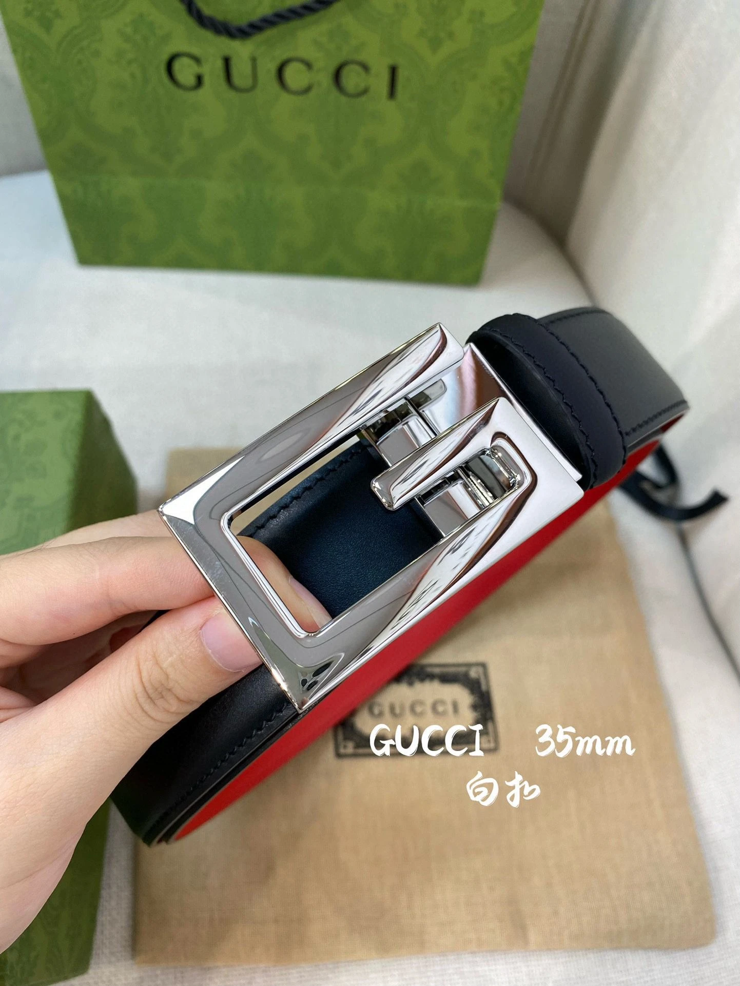 Gucci Square G Buckle Leather Belt with Silver Finish
