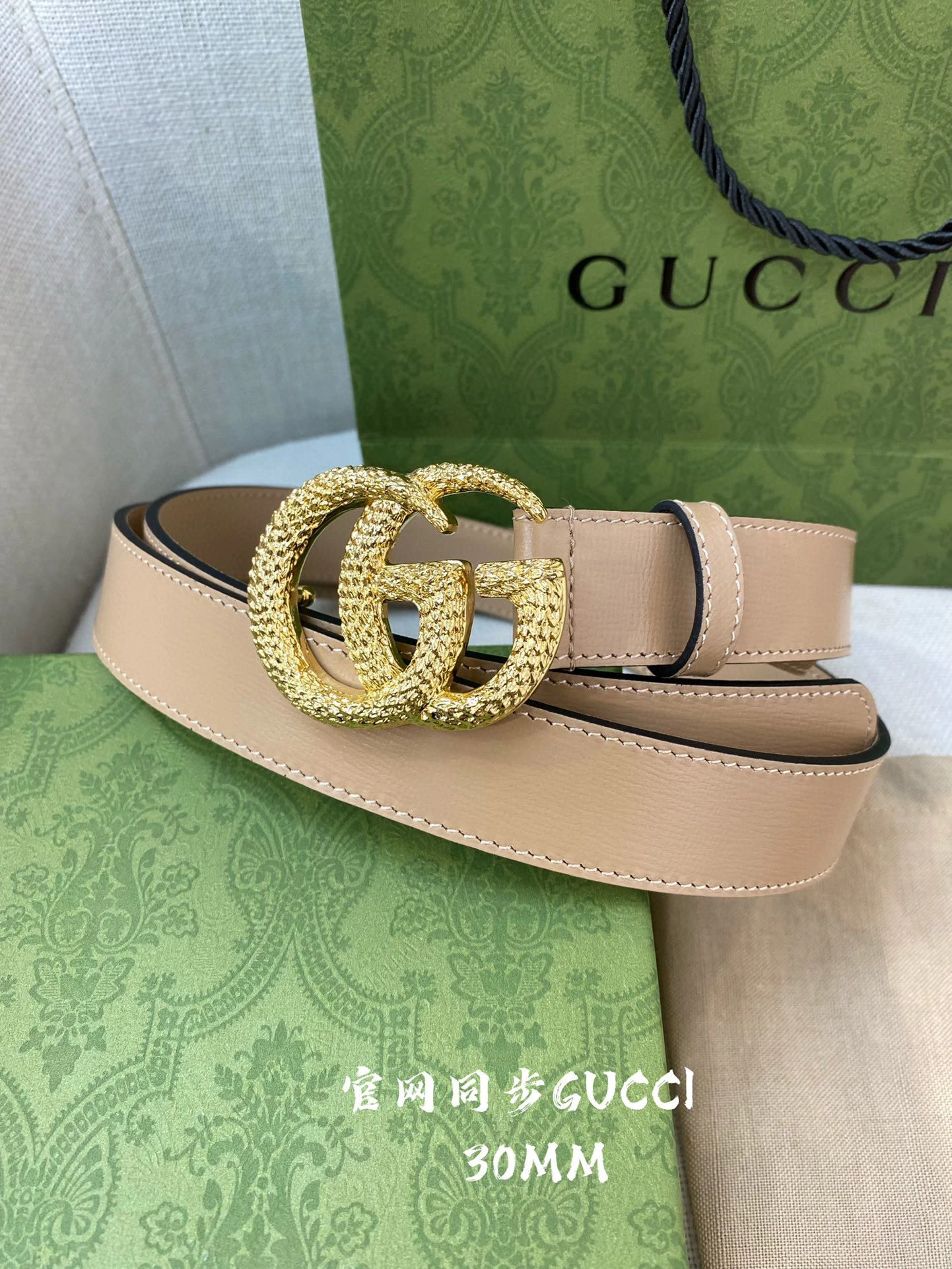 Gucci belt beige