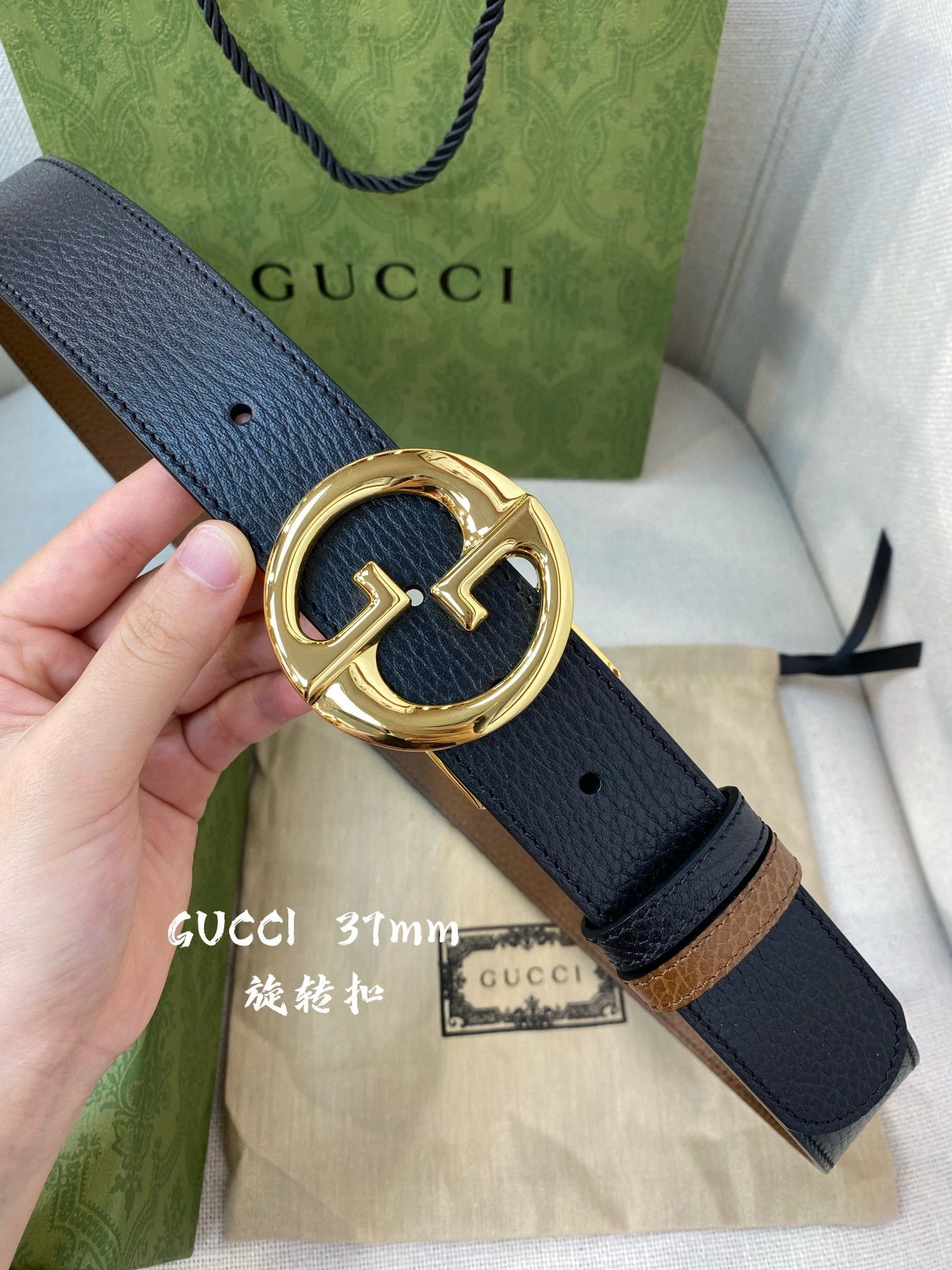 Gucci belt
