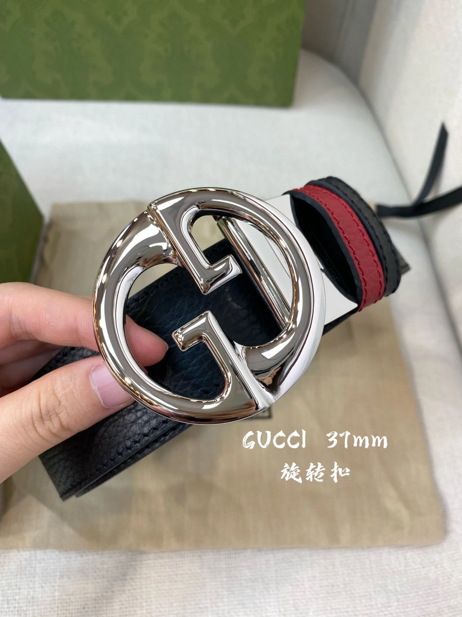 Gucci belt -