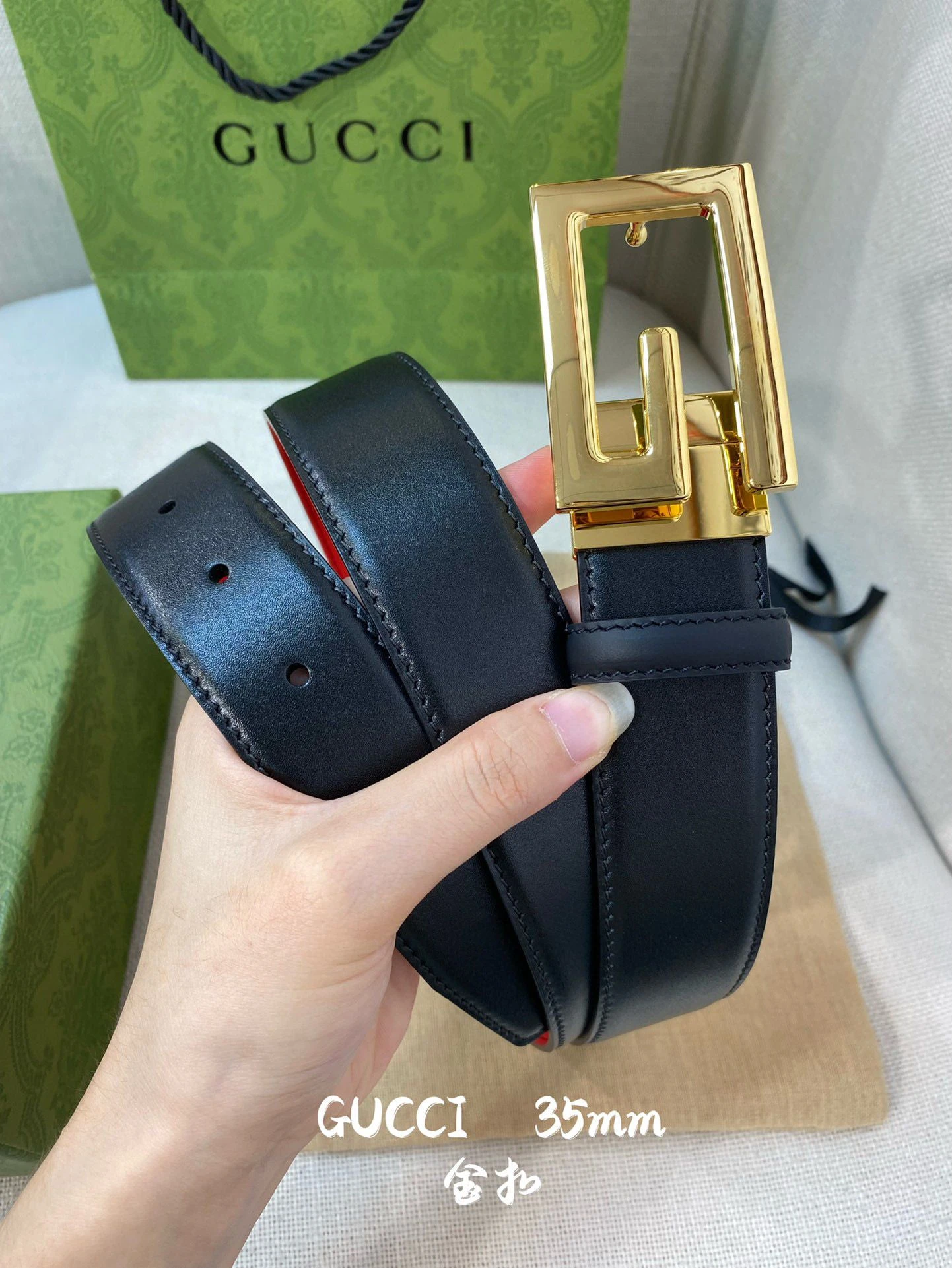 Gucci Square G Buckle Leather Belt with Gold Finish